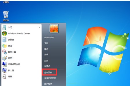 win7nvidia程序安装无法继续怎么办