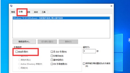 win7nvidia程序安装无法继续怎么办(3)