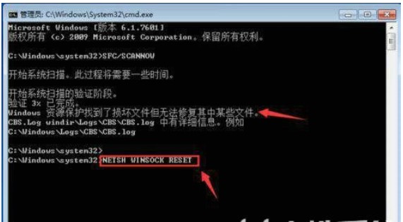 win7没法自动检测此网络代理设置怎么办(3)