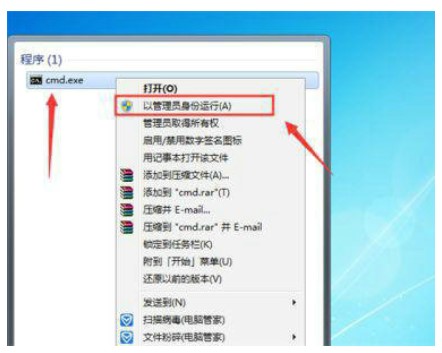 win7没法自动检测此网络代理设置怎么办(1)