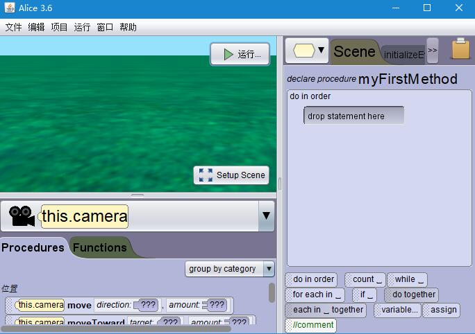 Alice 3 for Windows(青少年3D虚拟编程软件)