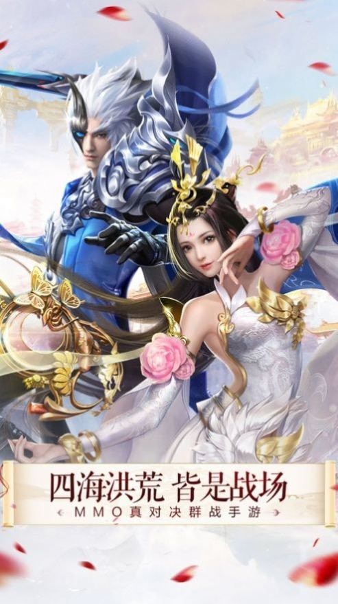 青云群侠传