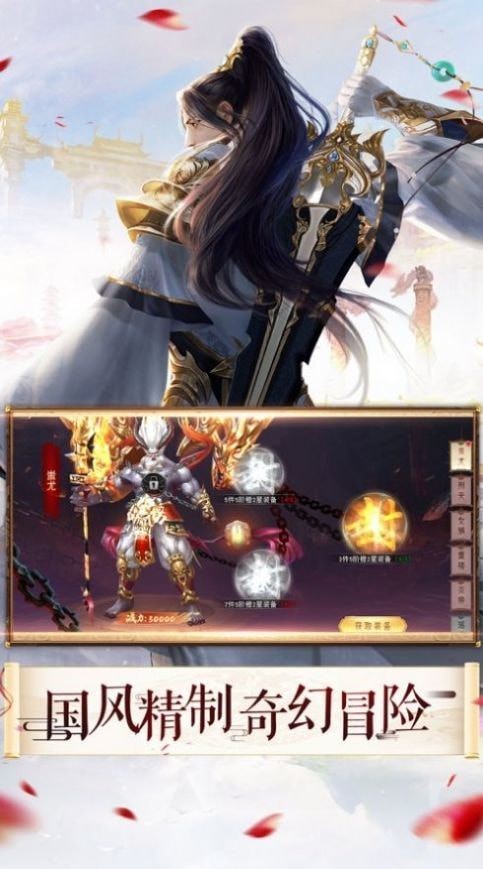 青云群侠传