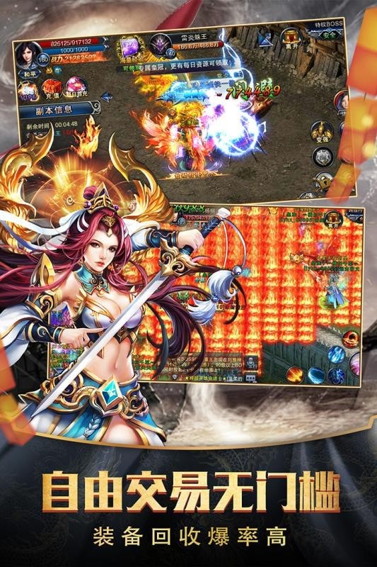 神途极品