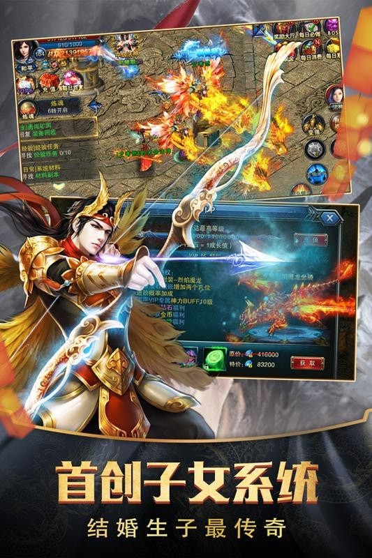 神途极品