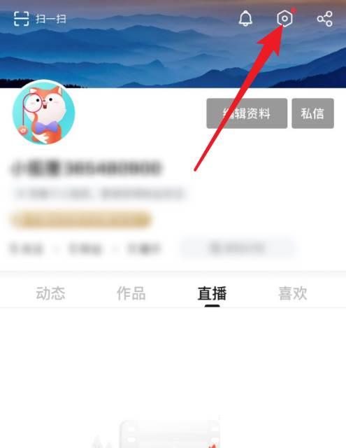 搜狐视频App怎么设置视频缓存清晰度