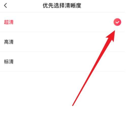 搜狐视频App怎么设置视频缓存清晰度