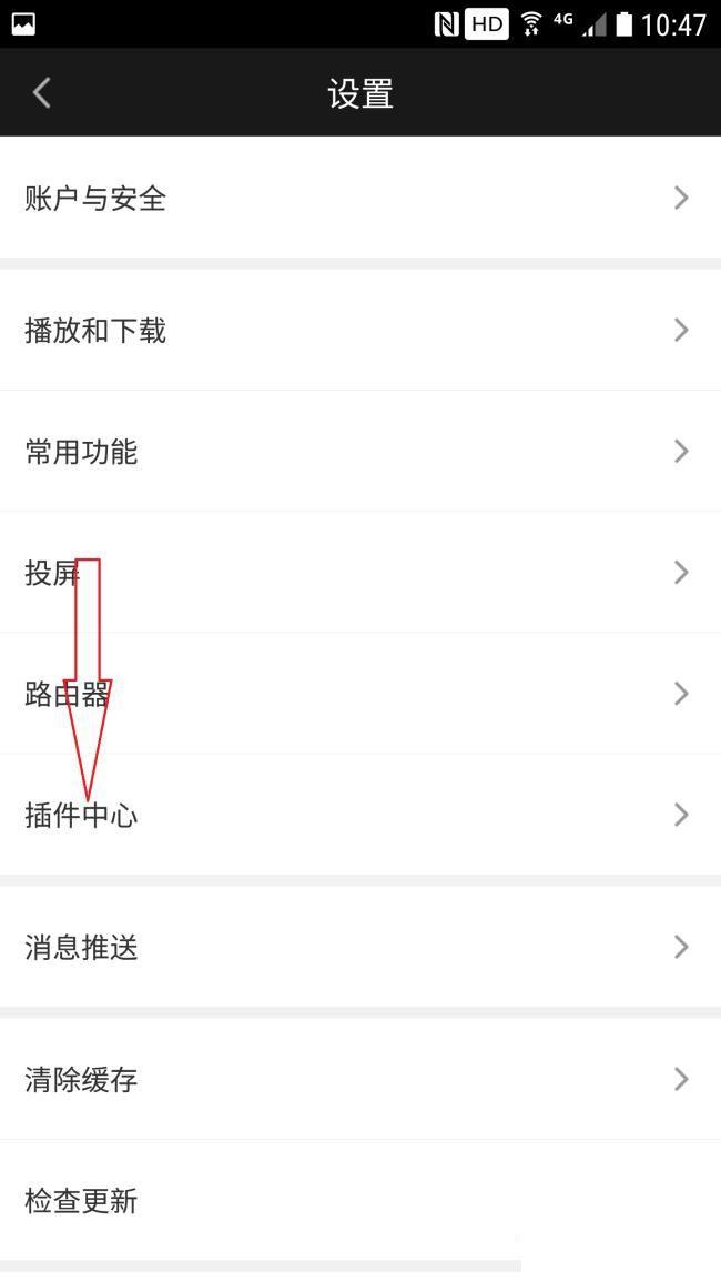 手机爱奇艺怎么投屏到电视？