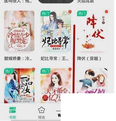 爱奇艺文学 免费小说在线阅读