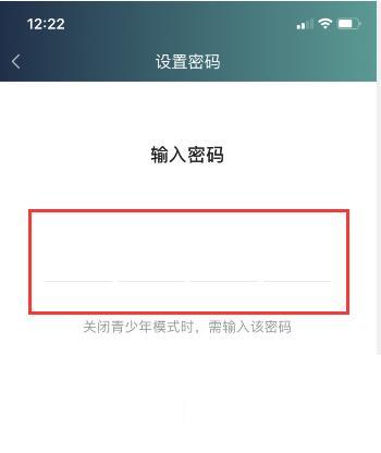 爱奇艺青少年模式怎么设置开启