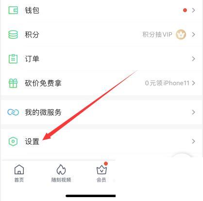 爱奇艺青少年模式怎么设置开启