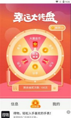 红包老乡群