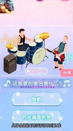 极速迫降