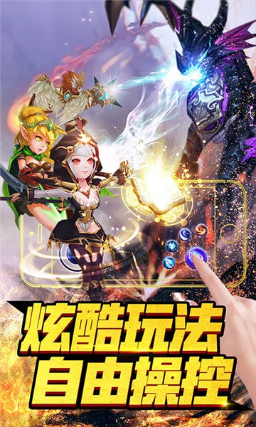 龙痕幻境