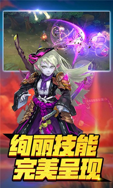 龙痕幻境