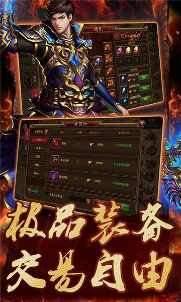 侠义屠龙