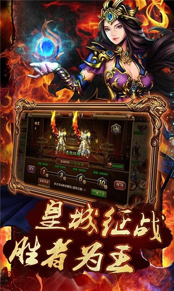 侠义屠龙