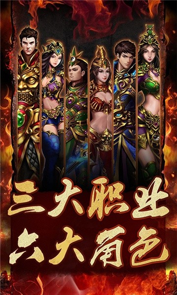 侠义屠龙