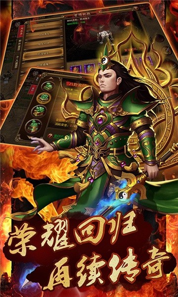 侠义屠龙
