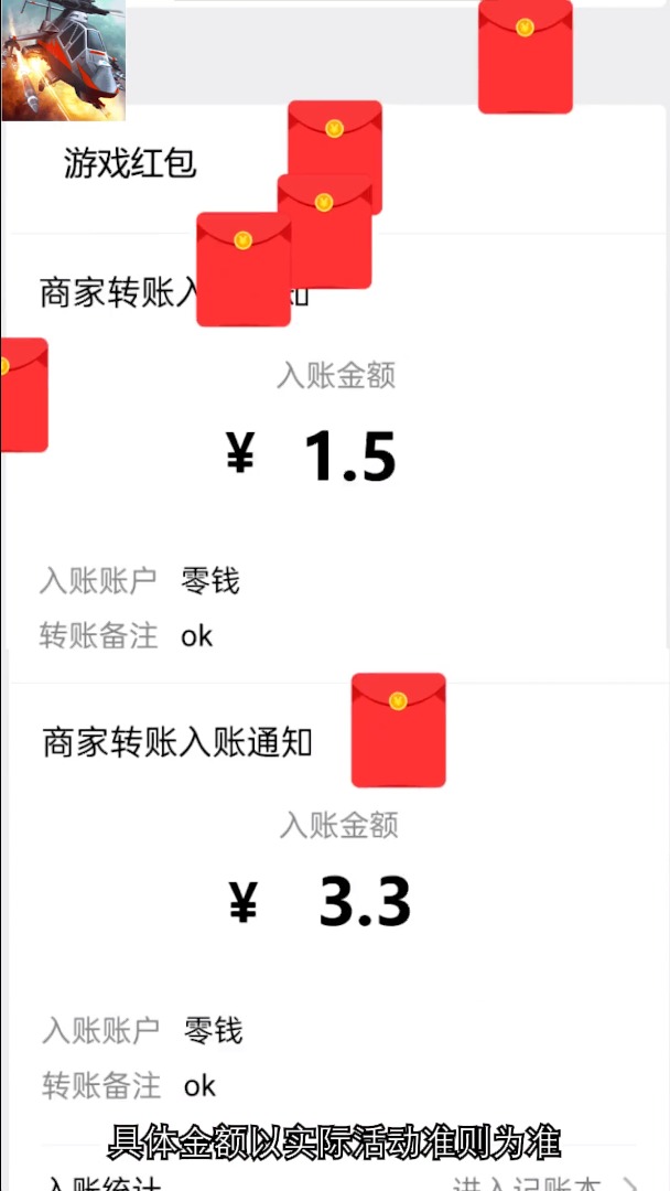 极速迫降