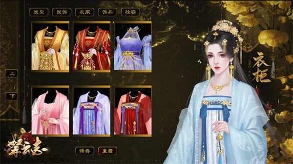 乱世沉浮录