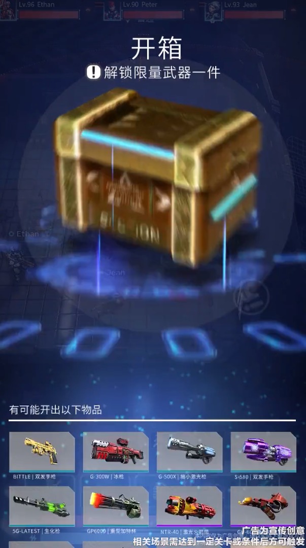 星际狩猎游戏