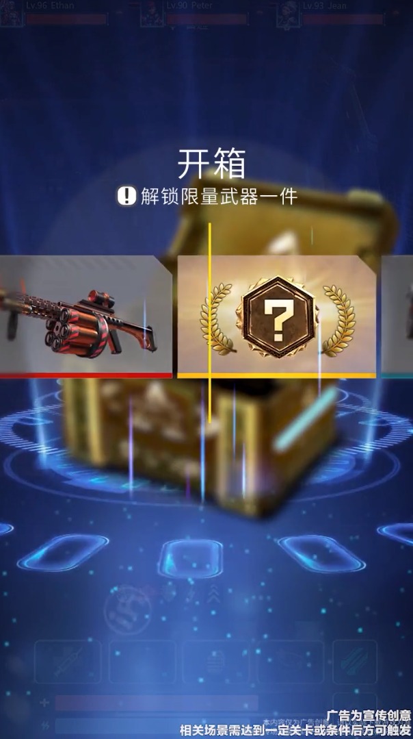 星际狩猎游戏