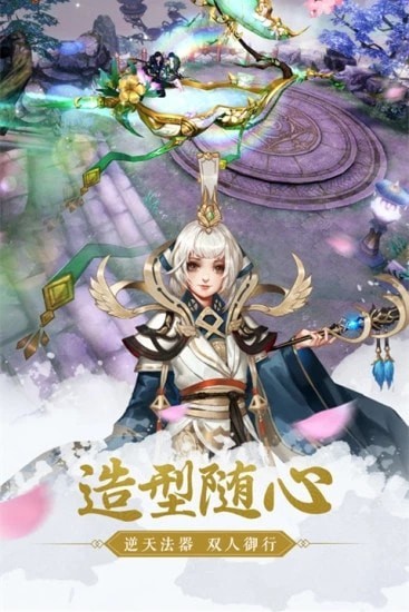龙渊圣剑