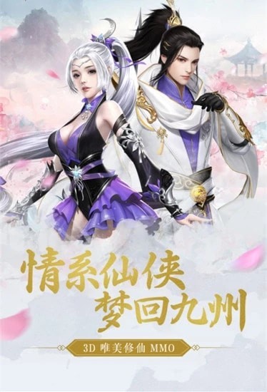 龙渊圣剑