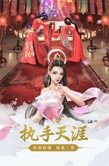 龙渊圣剑