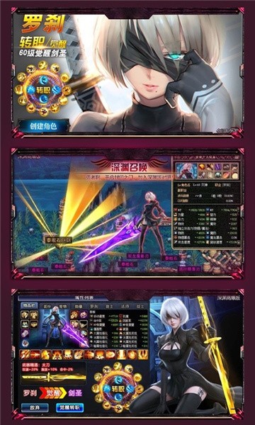 裂天苍穹