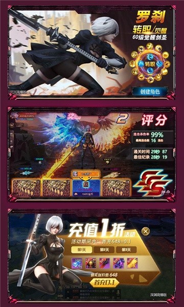 裂天苍穹