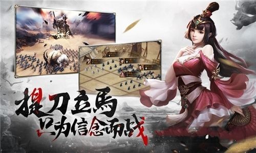 慧剑琴心