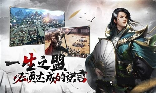 慧剑琴心