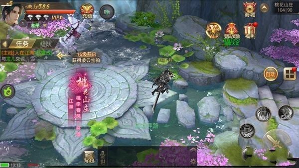 绝世轩辕