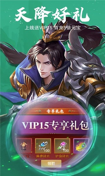 龙印转生