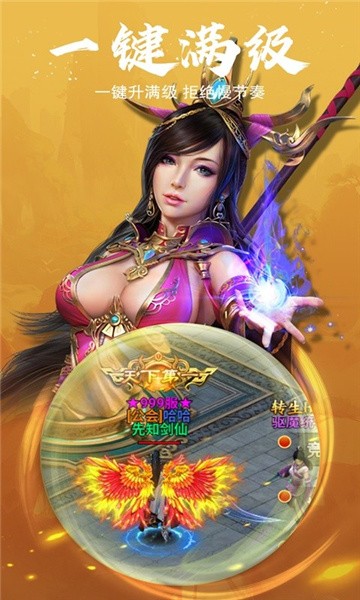 龙印转生