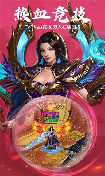 龙印转生