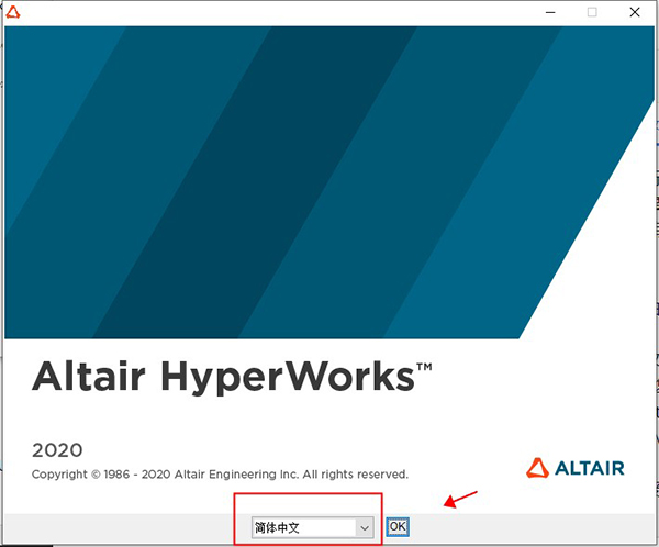 hyperworks2020(附补丁)