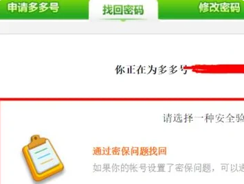 奥比岛账号密码都忘了怎么办 奥比岛账号很久没登录会被注销吗