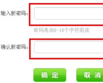 奥比岛账号密码都忘了怎么办 奥比岛账号很久没登录会被注销吗