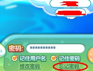 奥比岛账号密码都忘了怎么办 奥比岛账号很久没登录会被注销吗