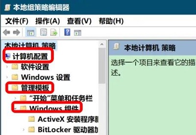 windows安全中心病毒和威胁防护打不开解决方法