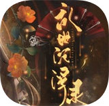 乱世沉浮录