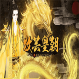 牧云皇朝
