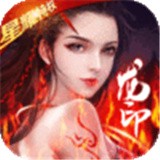 龙印转生