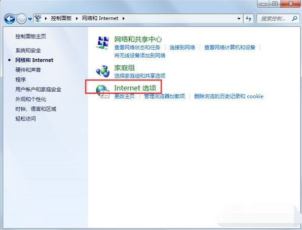 win7代理服务器设置方法