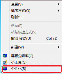 win7动态屏保怎么设置