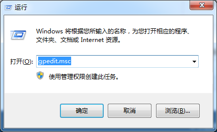 win7无法关机解决方法