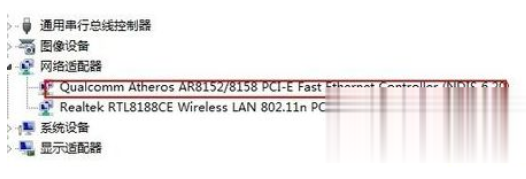 win7系统下锐捷无法找到网卡的解决方法